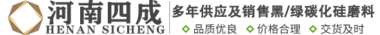 河南四成研磨科技有限公司