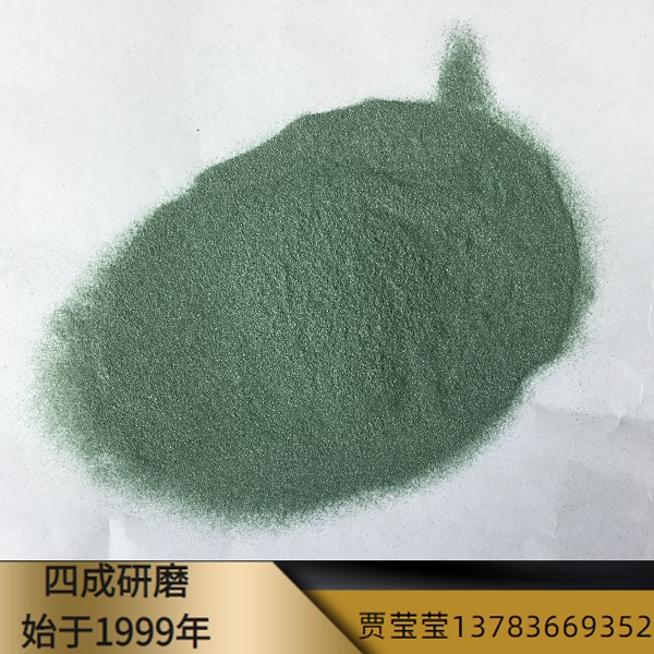 220目绿碳化硅研磨硼硅玻璃3.3