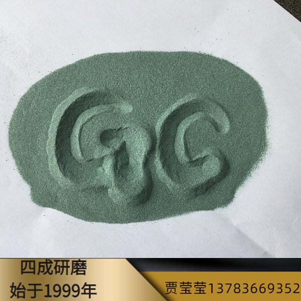 绿色金刚砂220目240目硼硅玻璃喷砂用碳化硅