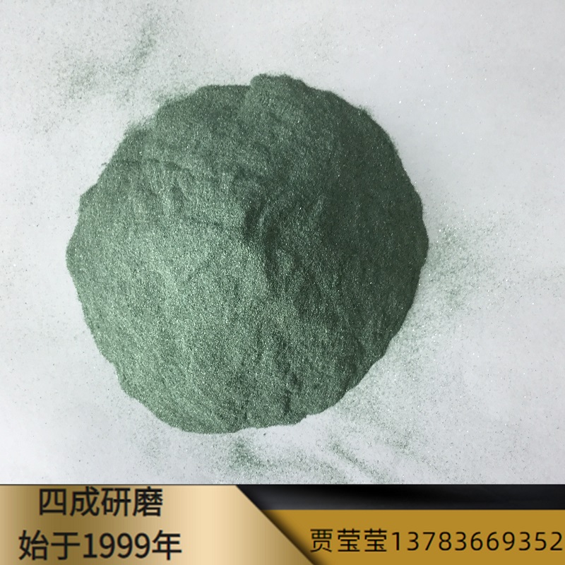 绿碳化硅60#80#100# 高纯高硬度耐磨绿碳化硅