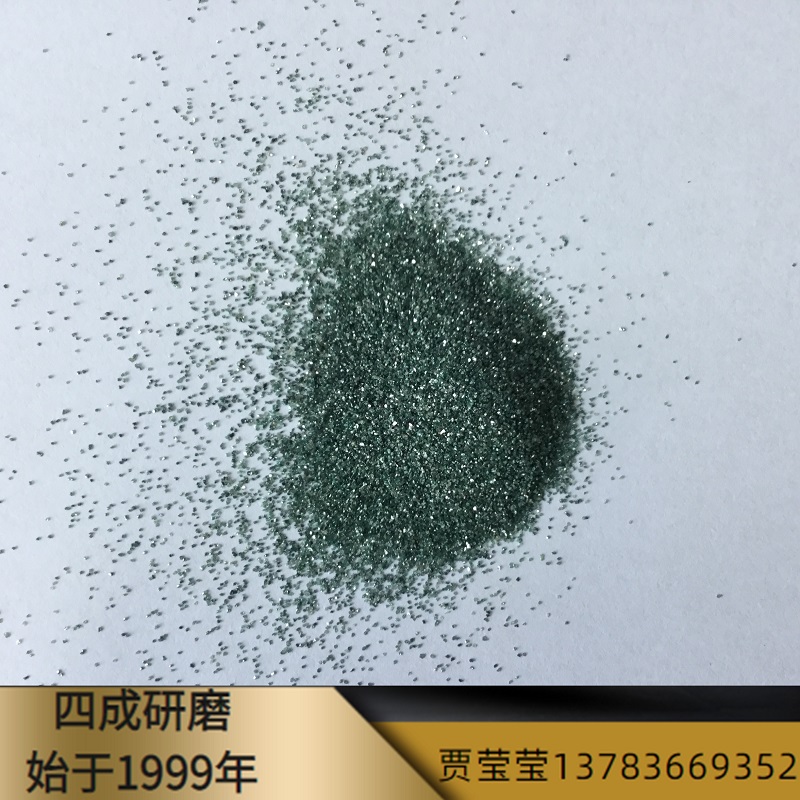 一级绿碳化硅砂60目80目绿色金刚砂生产厂家