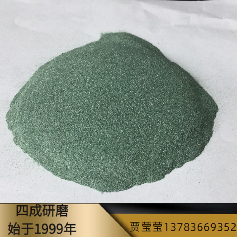 绿碳化硅220#240# 高硼硅玻璃研磨料