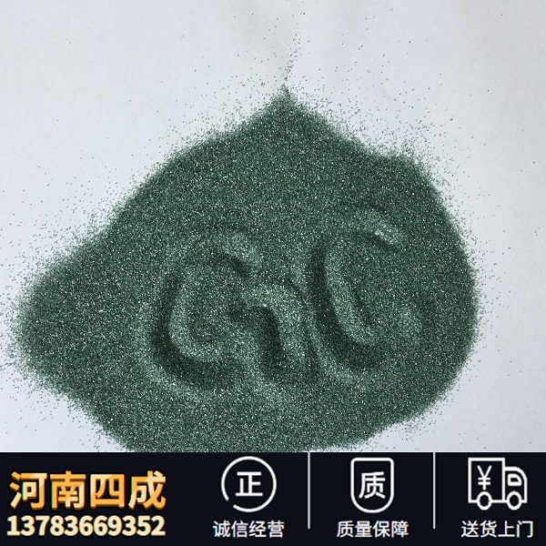 石英玻璃喷砂绿碳化硅粒度砂