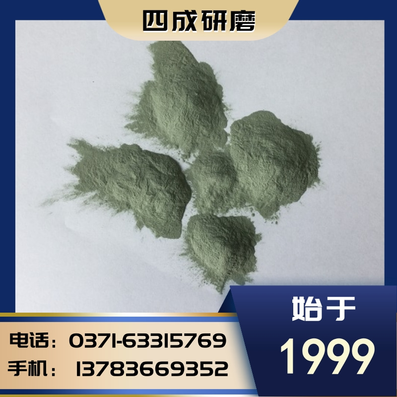 绿碳化硅微粉应该怎么储存