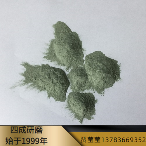 绿碳化硅微粉W5 W3.5 抛光蜡研磨膏用碳化硅微粉